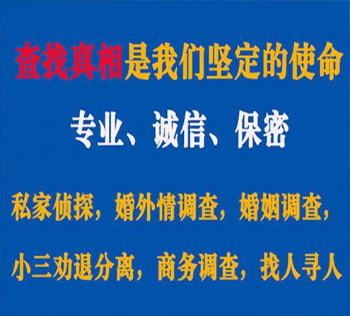 关于灵璧飞虎调查事务所